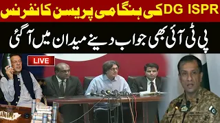 🔴LIVE | PTI Leaders Reply To DG ISPR Press Conference | Imran Khan message | May 9 | Pakistan News