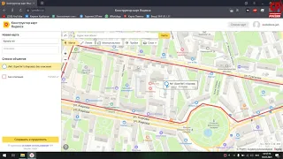 Видеоинструкция по конструктору карт от яндекса!