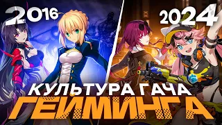 ГАЧА ИГРЫ КАК СМЫСЛ ЖИЗНИ - Наследие Genshin Impact и Fate/Grand Order