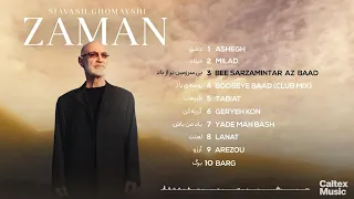 Siavash Ghomayshi ZAMAN Mix ⚡️ آلبوم زمان - مجموعه ای از خاطره انگیز ترین آهنگهای سیاوش قمیشی