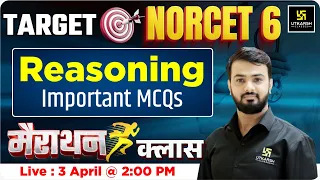 NORCET 6 Maha Marathon Class | Reasoning || NORCET 06 Marathon | By Anil Sir