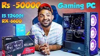 Rs.50000 Gaming PC Build India 2024 | Best Gaming PC under 50,000 Rupees