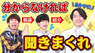 【超相談】ボタンを押しさえすれば誰かが答えてくれるクイズ