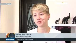 Большинство жителей Донецка выживают благодаря помощи Штаба Рината Ахметова