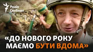 Мінометники ЗСУ про ситуацію довкола Бахмуту | Донецька область