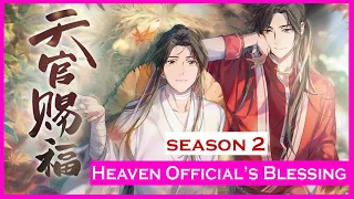 HEAVEN OFFICIAL’S BLESSING SEASON 2: Update On Release Date| Cast & Much More | upcoming series