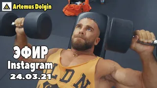 Все люди умны по-разному, но глупы одинаково!!! Артем Долгин | Artemus Dolgin Instagram