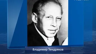 Международный день добровольцев. Календарь губернии от 5 декабря