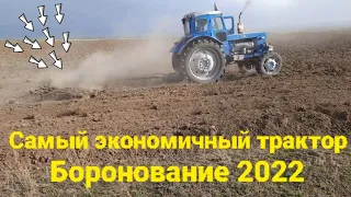 Боронование 2022.Т-40АП СНОВА В БОРОЗДЕ