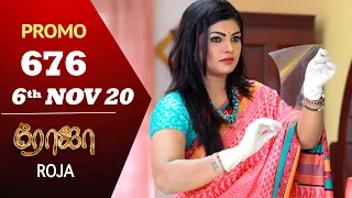 ROJA Promo | Episode 676 Promo | ரோஜா | Priyanka | SibbuSuryan | Saregama TVShows Tamil