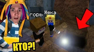 ПОТАЙНОЙ ПРОХОД В ЗАКРЫТУЮ ШКОЛУ НЕПОСЛУШНЫХ ДЕТЕЙ! ШКОЛА СЕРИАЛ MINECRAFT - 31 СЕРИЯ