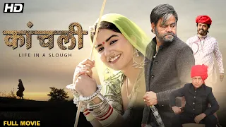 KAANCHLI LIFE IN A SLOUGH Hindi Full Movie | Hindi Drama Film | Sanjay Mishra, Shikha Malhotra