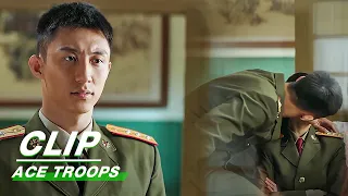 Clip: I'm Not Afraid To Kiss You Even Before Your Father! | ACE TROOPS EP29 | 王牌部队 | iQiyi