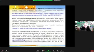 Основні завдання ЗПО щодо організації   професійної підготовки робітничих кадрів у 2022/2023р.