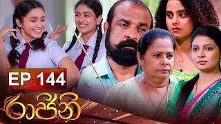 Raajini | Episode 144 14th October 2022