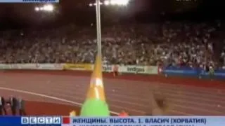 Pole Vault  5.06  Elena Isinbaeva 03/06/1982  RUS  Zürich  28/08/2009