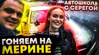 Мечта девичьих грёз!