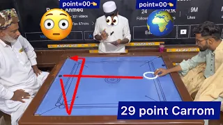Open challenge Shah g. (vs) Malik khubaib 😱29 point Carrom Board games unbelievable moment ￼ full👈