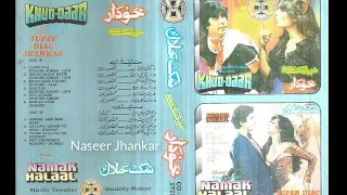 Mach Gaya Shor Sari Nagri Re Aaya  ( CD Super Disc Jhankar ) Movie Khuddar 1982