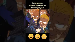 Смешные моменты из аниме/Аниме приколы /Эдиты/Аниме косплеи/#21/Украдено с Tik Tok'а.