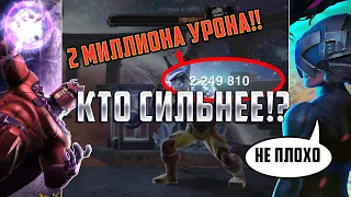 МАГНЕТО VS ПРОФЕССОР X | Кто сильнее? Сравнение | Марвел: Битва Чемпионов Versus mcoc mbch MAGNETO