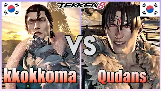Tekken 8  ▰  kkokkoma (Dragunov) Vs Qudans (Devil Jin) ▰ Ranked Matches!