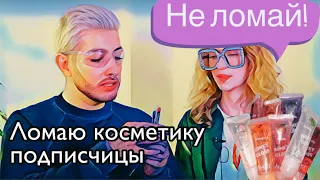 ШОУ НА ЛИЦО СПЕЦВЫПУСК