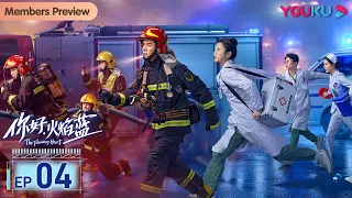 MULTISUB【你好，火焰蓝 The Flaming Heart】EP04 | 龚俊张慧雯双向奔赴 | 龚俊/张慧雯/庞瀚辰/周彦辰/王梓薇/周麟嘉 | 救援情感剧 | 优酷YOUKU