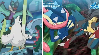 Mega Lourari Vs Ash Greninja 「AMV」 - Pokemon Master Journeys Episode 103  - Pokemon journeys 104 AMV