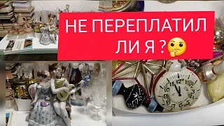 КАК ПРОИСХОДИТ ЗАКУПКА у населения ? По вашим просьбам!