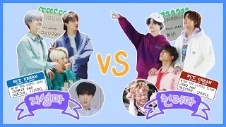 (ENG) [NCT DREAM] They fight for "Which maknae is cuter." (🐹Team JISUNG VS Team CHENLE🐬)