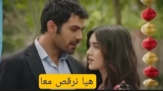 تل الرياح الحلقه90الاعلان مترجم العربية انبهار خليل بجمال زينب واعترافه واخيرا