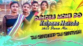 Old Santali Song 2022 | Dangua Mone Do | Kalpana Hansda | Santali Dj Song |DJ SanDeep DJ Santosh
