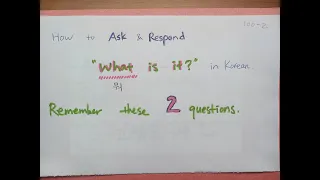 How to Ask & Respond to "WHAT is it?" in Korean / Learn Korean/ Beginner conversation