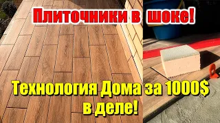 Укладка плитки НА НЕРОВНЫЙ ПОЛ БЕЗ СТЯЖКИ!