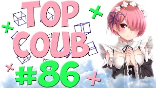 🔥TOP COUB #86🔥| anime coub / amv / coub / funny / best coub / gif / music coub✅