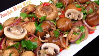 MARINATED MUSHROOM SALAD