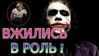 10 СУМАШЕДШИХ ПОСТУПКОВ, на которые шли актеры, чтобы вжиться в роль!