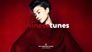 Faye Wong【王菲】— To Youth《致青春》(OST/2013)