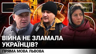 ПІДСУМКИ ВОЄННОГО РОКУ: ЯК ВІЙНА ЗМІНИЛА ВАС ТА УКРАЇНУ?