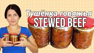 How to make tasty canned beef at home ♡ English subtitles