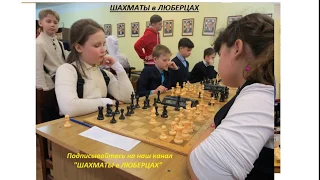 Урок шахмат Детский мат 24 03 2020
