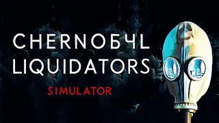 СИМУЛЯТОР ЧЕРНОБЫЛЬСКОГО ЛИКВИДАТОРА ☛ Chernobyl Liquidators Simulator (Demo)