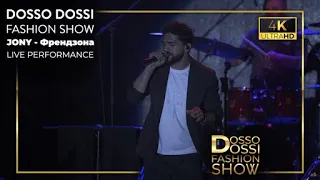 JONY - Френдзона / Dosso Dossi Fashion Show Live Performance