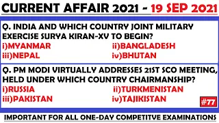 19 Sep 2021 Current Affairs Questions | India & World Current Affairs | Current Affairs 2021 Sep |