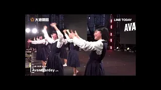 20240331大港開唱Avantgardey Part 6 壓軸曲 かもめが翔んだの日教學&表演