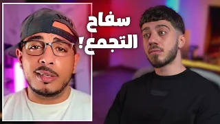 تيك توكر طلع سفاح