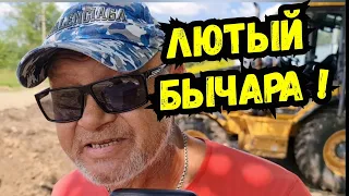 🔥Дядя поехал ку-ку-хой ! Старомышастовская