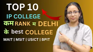 Top 10 Engineering Colleges in Delhi | Top Colleges at Low Fees | Top 10 IPU Colleges for Btech |