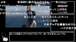 【コメ付き】絶体絶命都市RTA 1時間44分27秒 #1